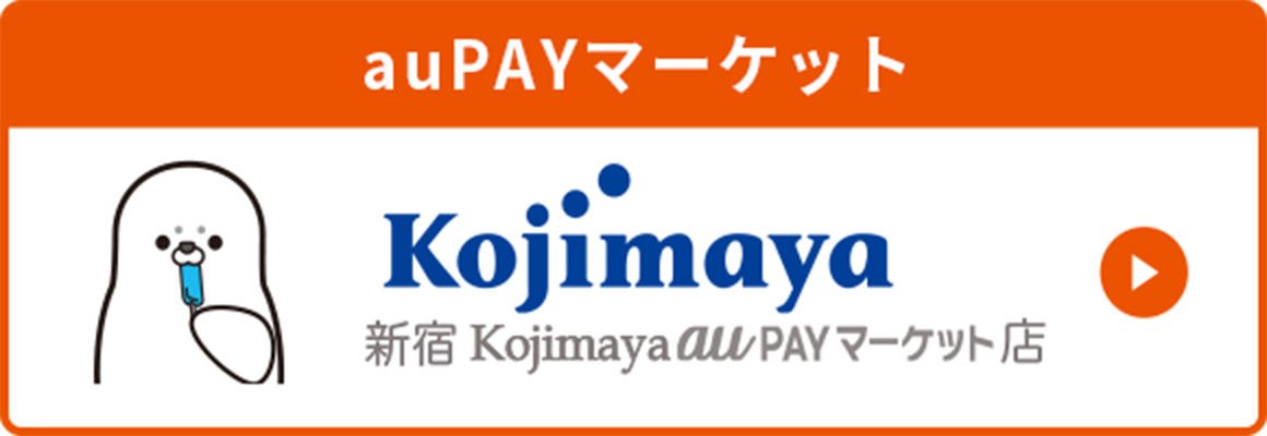 auPAYマーケット