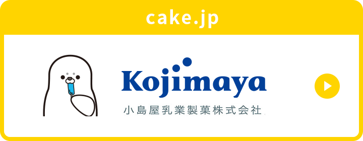 cake.jp