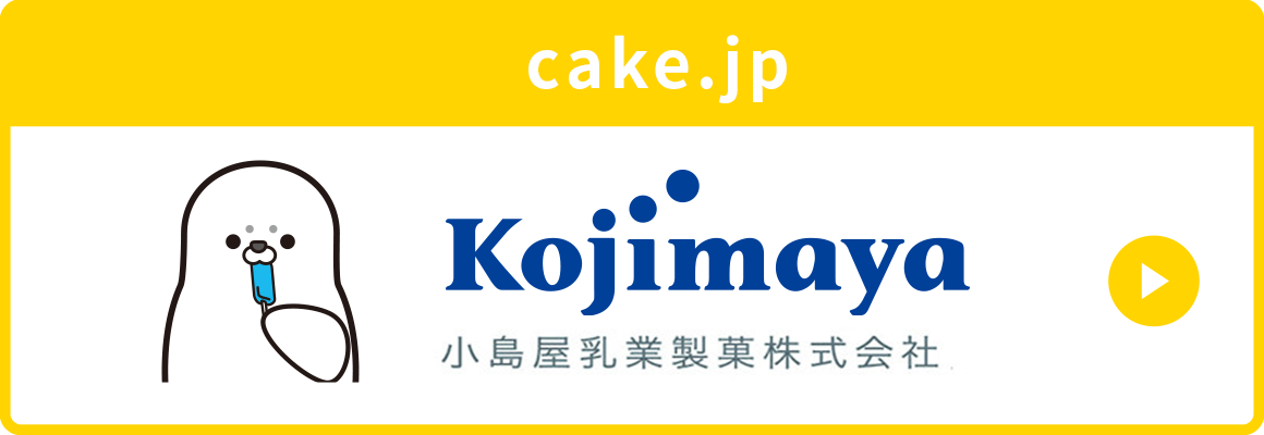 cake.jp