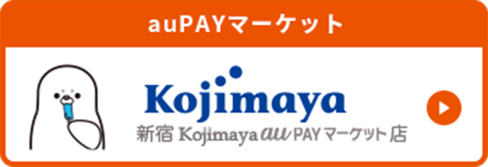 auPAYマーケット