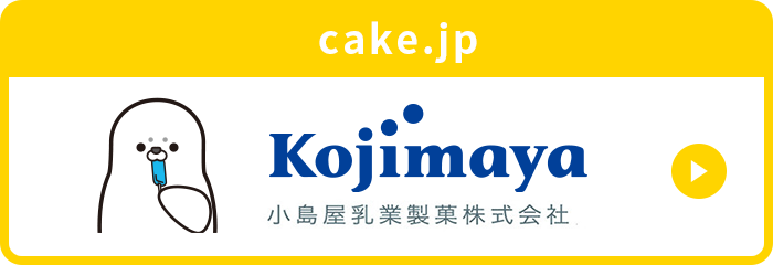 cake.jp