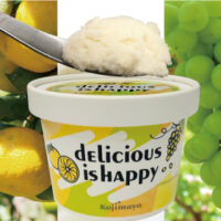 dElicious is HAppy 徳島県産ゆこう×長野県産シャインマスカット　シャーベット