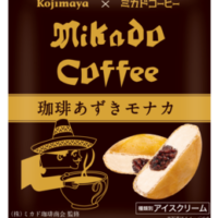 ミカド珈琲コラボ！珈琲あずきモナカ