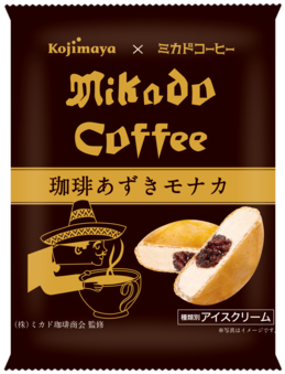 ミカド珈琲コラボ!珈琲あずきモナカ