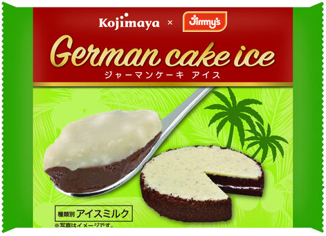 ジャーマンケーキアイス