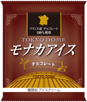 東京ドームモナカアイス チョコレート