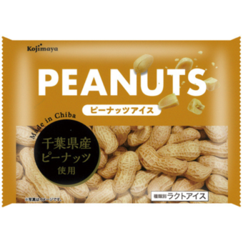 ピーナッツアイス | 小島屋乳業製菓株式会社