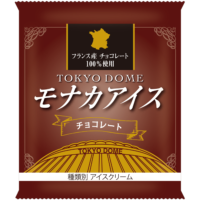 東京ドームモナカアイス チョコレート